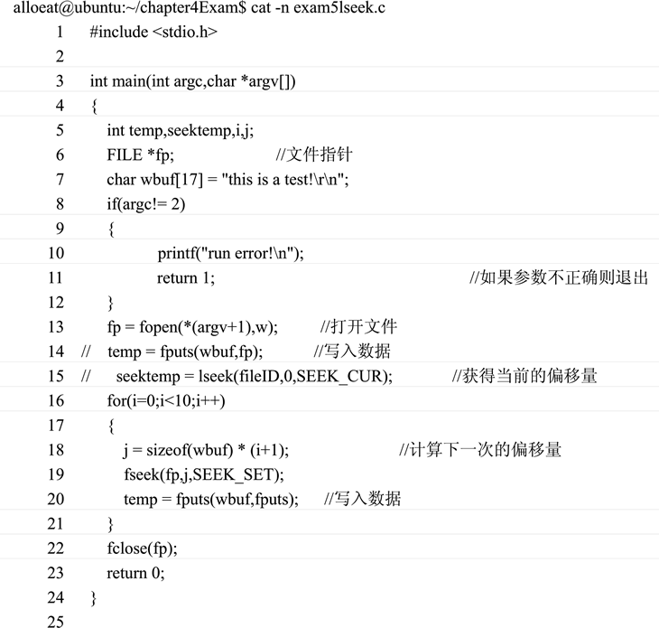 使用 cat 命令显示 C语言文件的应用实例