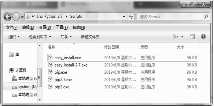 scripts 目录下的内容