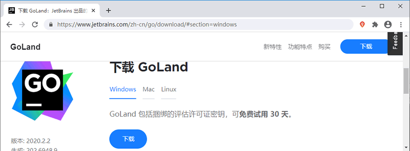 Goland官网