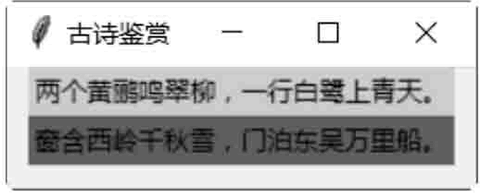 程序运行结果