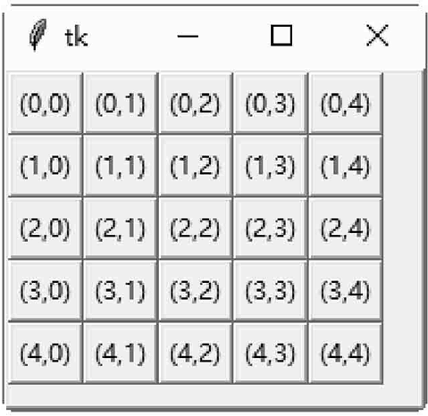 程序运行结果