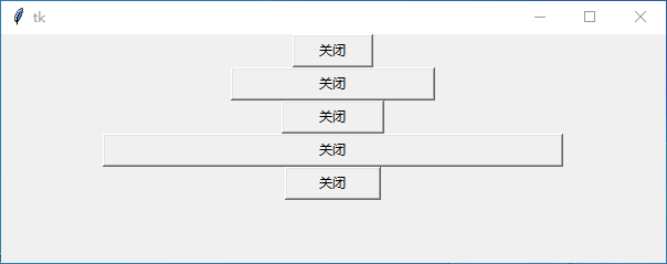 程序运行结果