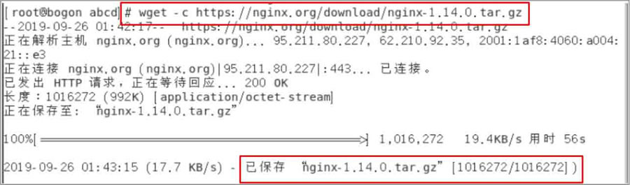 nginx-1.14.0.tar.gz下载完成