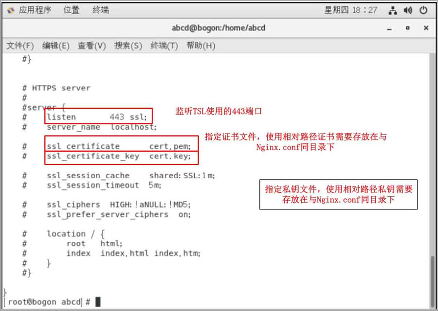 http模块解析5