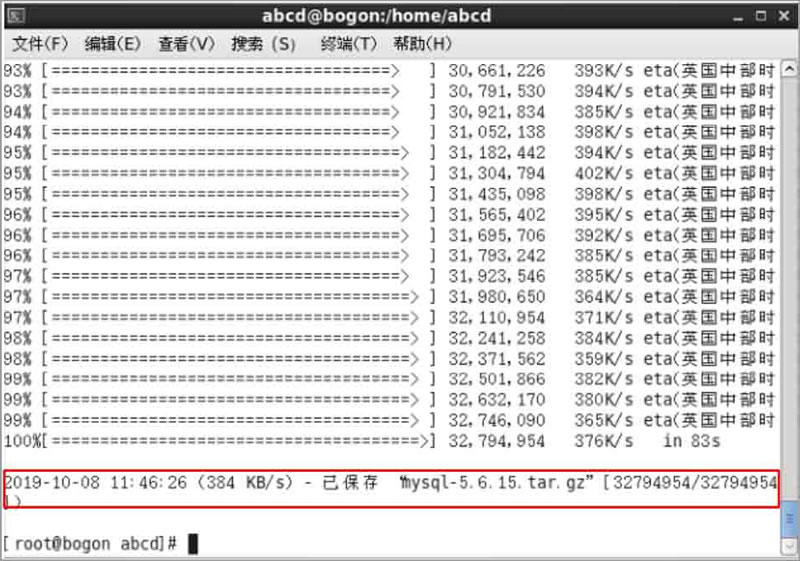 下载 MySQL 安装包