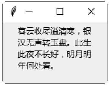 程序运行结果