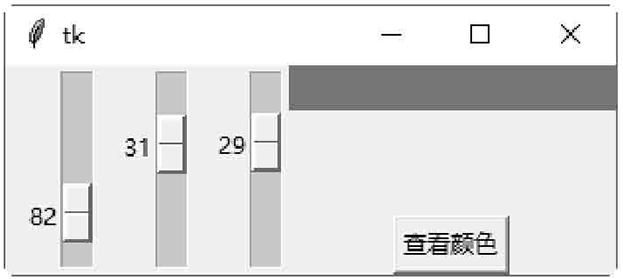 程序运行结果