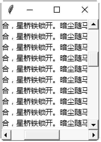 程序运行结果