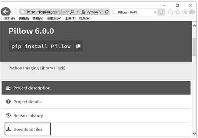 Pillow下载页面