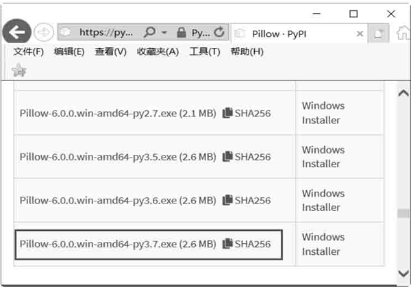 选择合适的Pillow版本