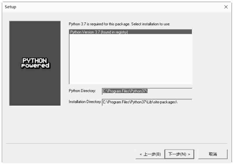 Python版本选择窗口