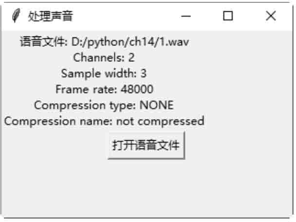 程序运行结果