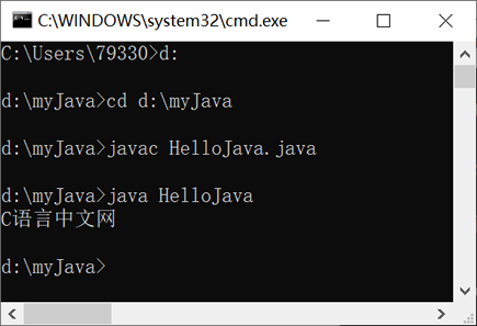 Java 程序运行结果
