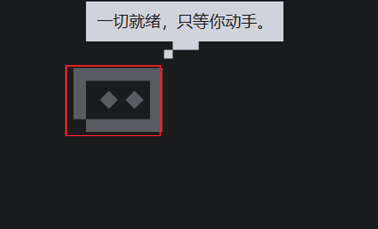安装完成通知"一切就绪，只等你动手。"和羊驼图标