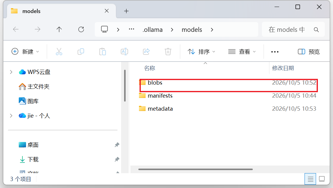 资源管理器中 .ollama\models 目录，含 blobs、manifests、metadata 三个文件夹