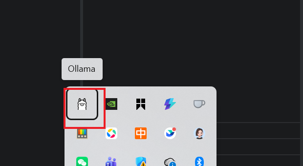 托盘溢出区中的 Ollama 羊驼图标，悬停提示 Ollama