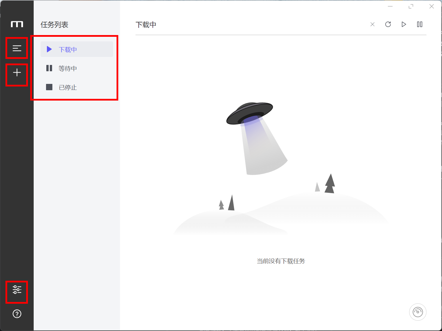 Motrix 主界面标注:图标栏、任务分类、新建按钮、设置入口