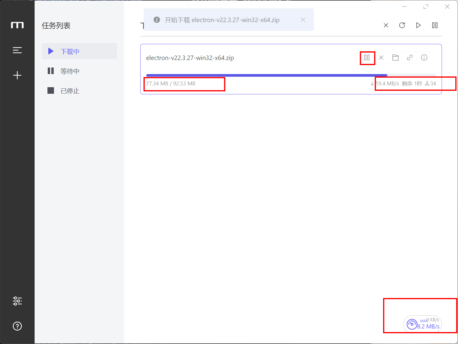 正在下载的任务卡片:速度 19.4 MB/s、34 连接、暂停按钮、右下角速率悬浮窗