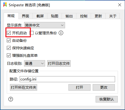image-20261011161940317