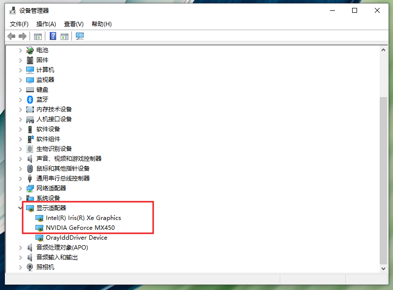 图3:展开“显示适配器”查看显卡型号,此例有Intel核显和NVIDIA独显。