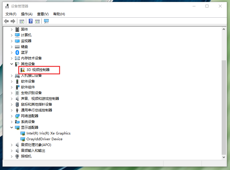 图14:黄色感叹号表示这项设备存在问题,需要检查驱动。