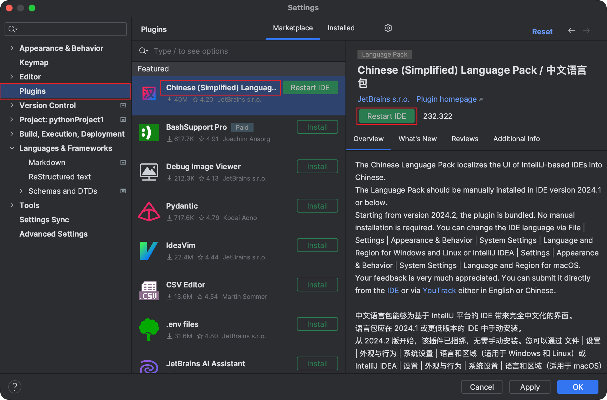 图10:中文语言包页面;图中显示Restart IDE,点击后重启软件。