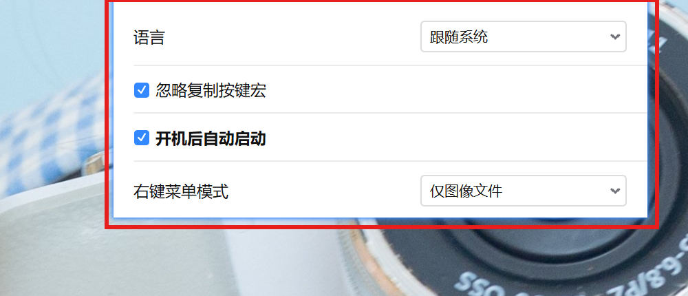 贴图效果:一张设置卡片浮在桌面上
