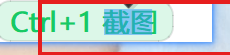 贴图上的文字被选中,可直接复制