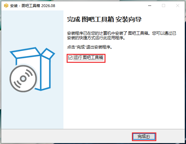 图4:勾选“运行图吧工具箱”,点击“完成”。