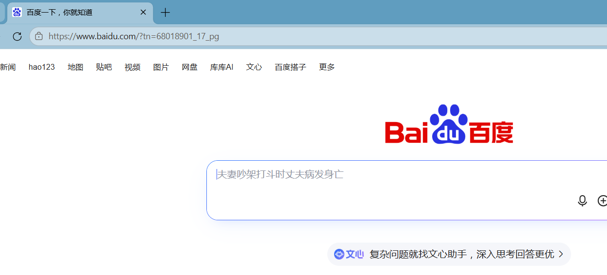 主页显示