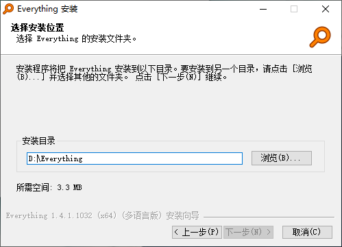选择Everything安装目录