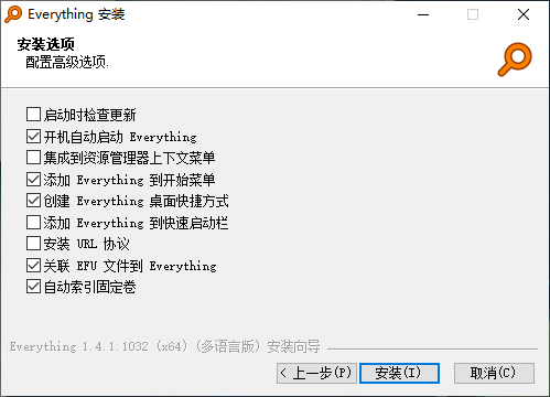 选择开机启动和快捷方式