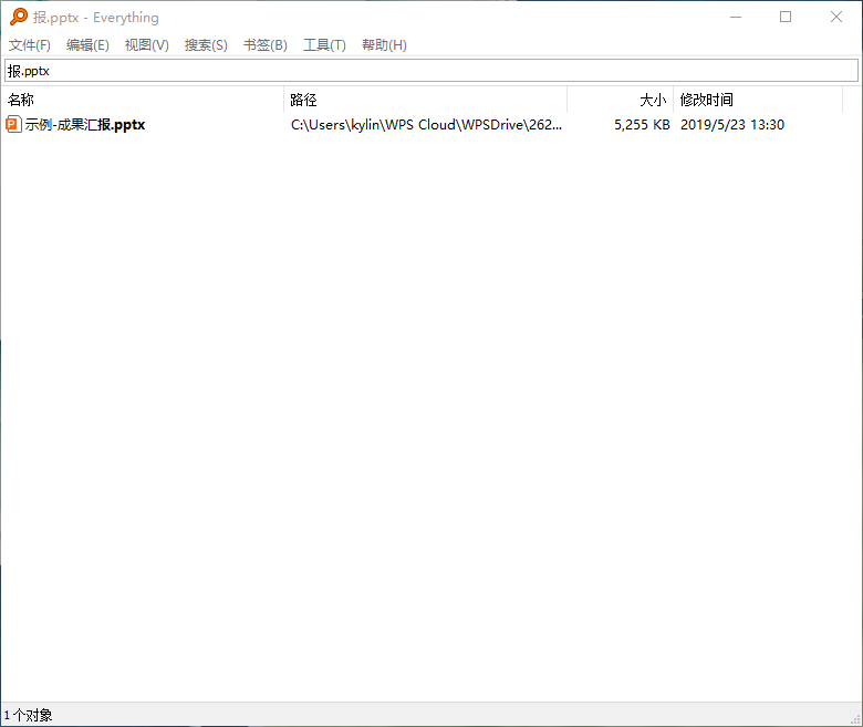 输入报.pptx找到演示文稿