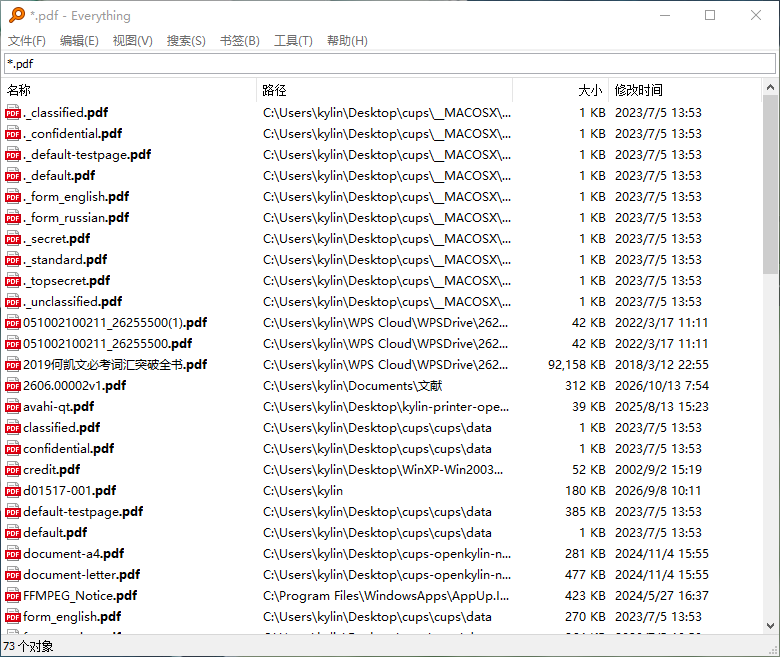 使用星号点pdf查找PDF文件