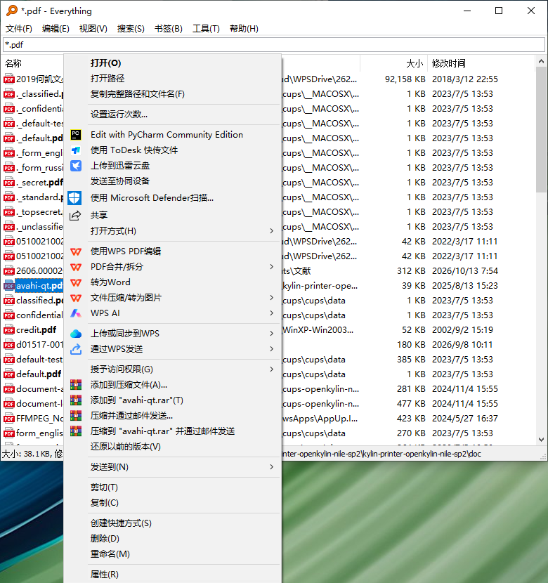 右键菜单中的打开路径