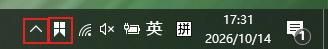 任务栏托盘中的Snipaste图标