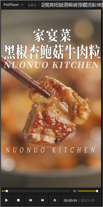 手机分享视频本地播放