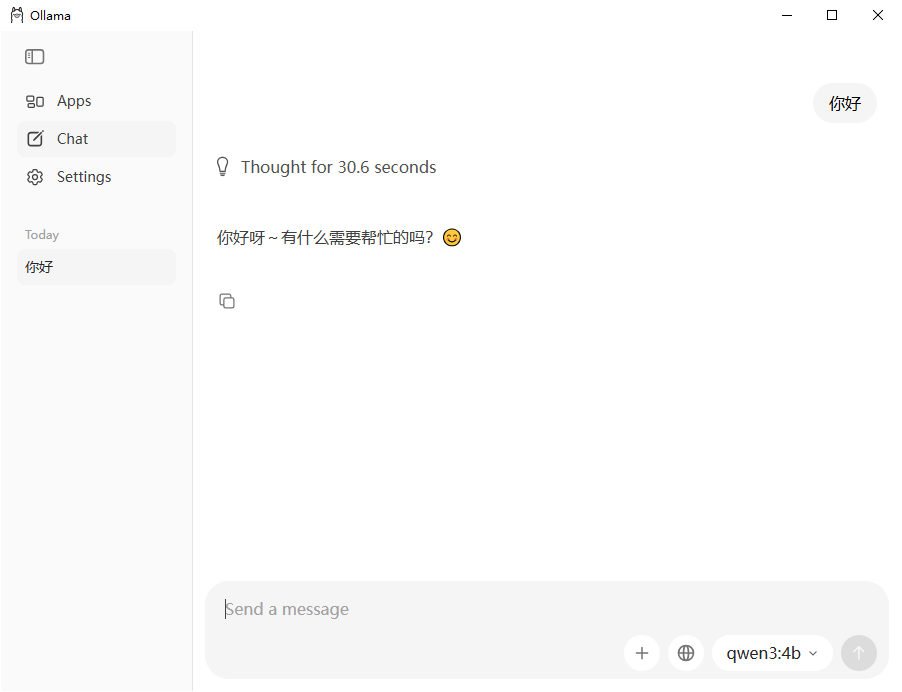 本地模型中文对话结果