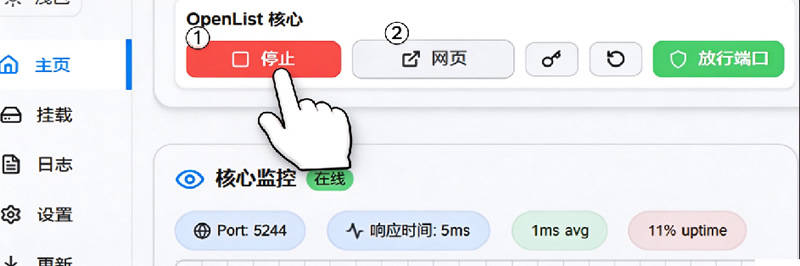 夸克网页F12