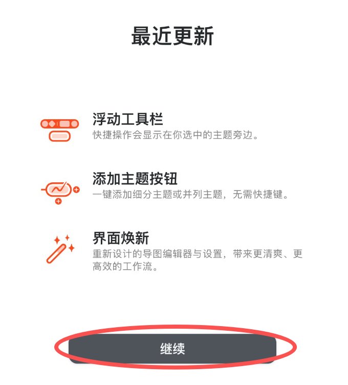 最近更新说明
