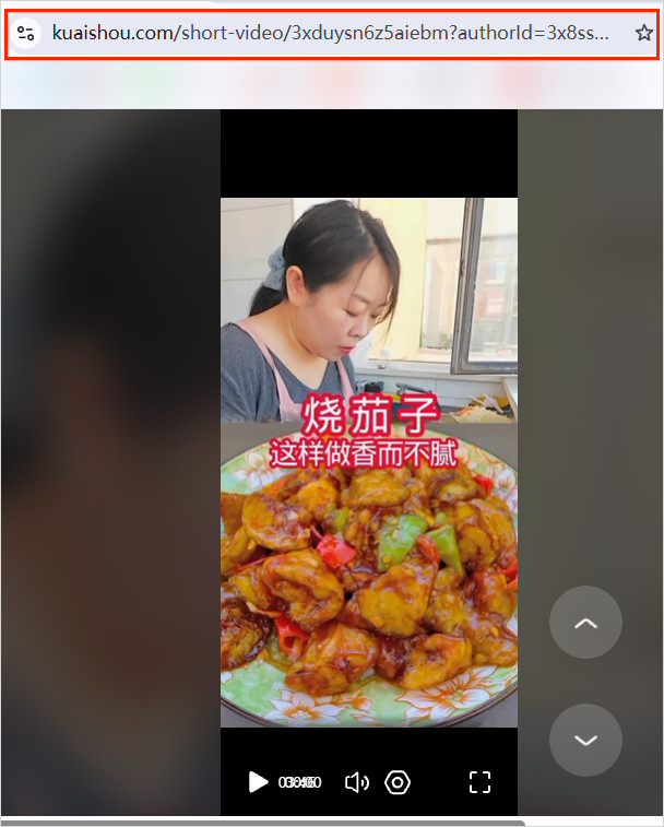 打开快手具体作品,让视频播放。