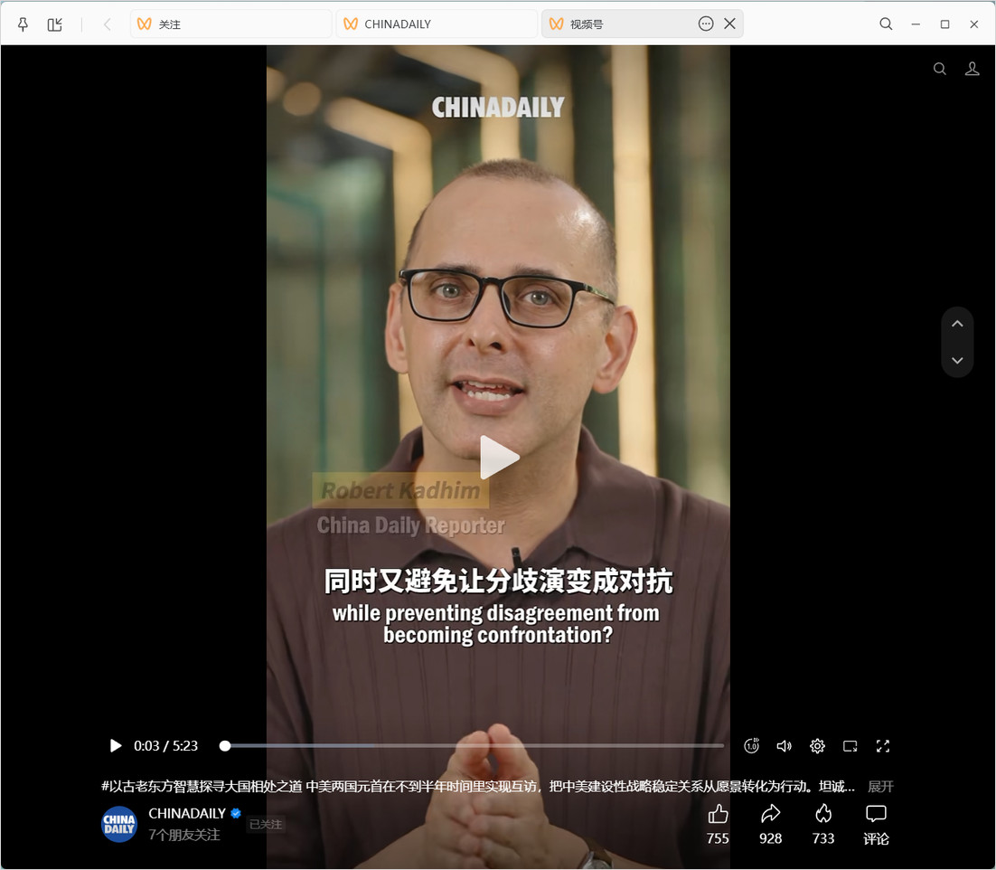 进入视频播放页，让当前作品开始加载。