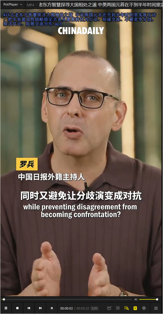 视频号作品已经保存为本地 MP4，并在 PotPlayer 中播放。