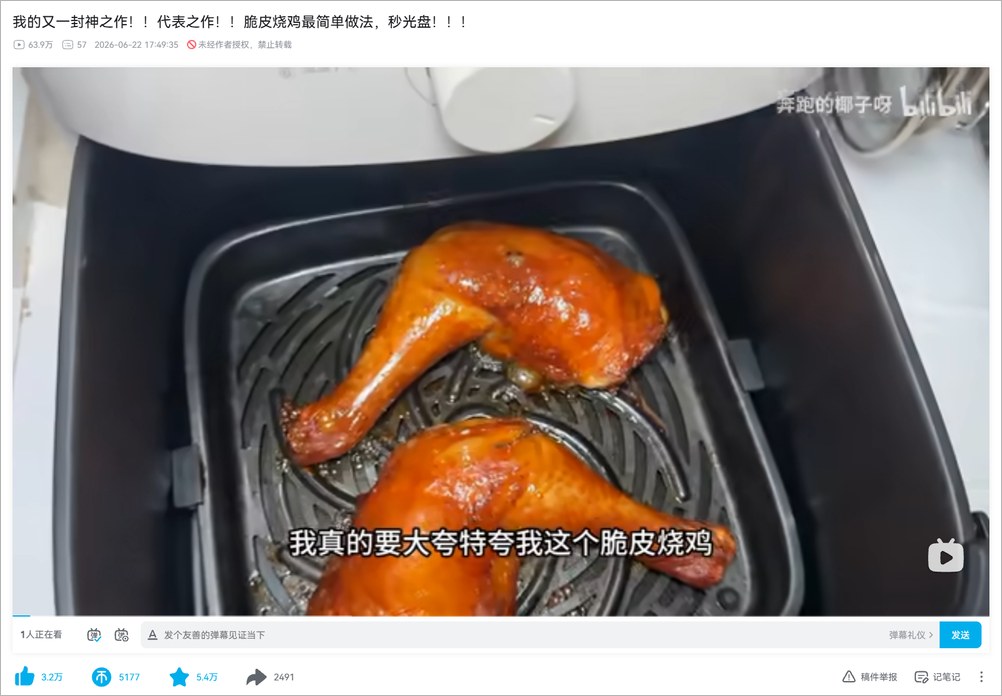 在 B 站打开具体视频，让它重新播放。