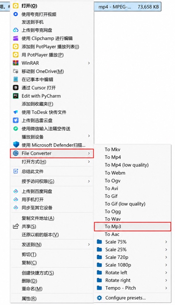 在File Converter子菜单中点击To Mp3。