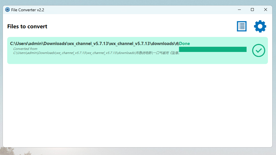 绿色任务条显示Done。