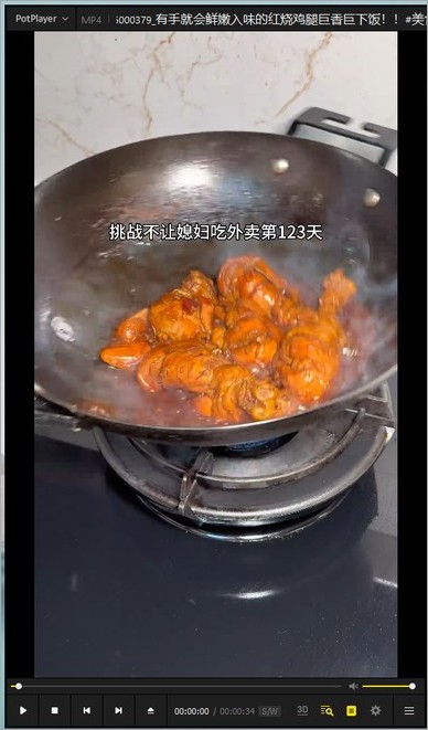 手机分享下载的视频已在PotPlayer打开。