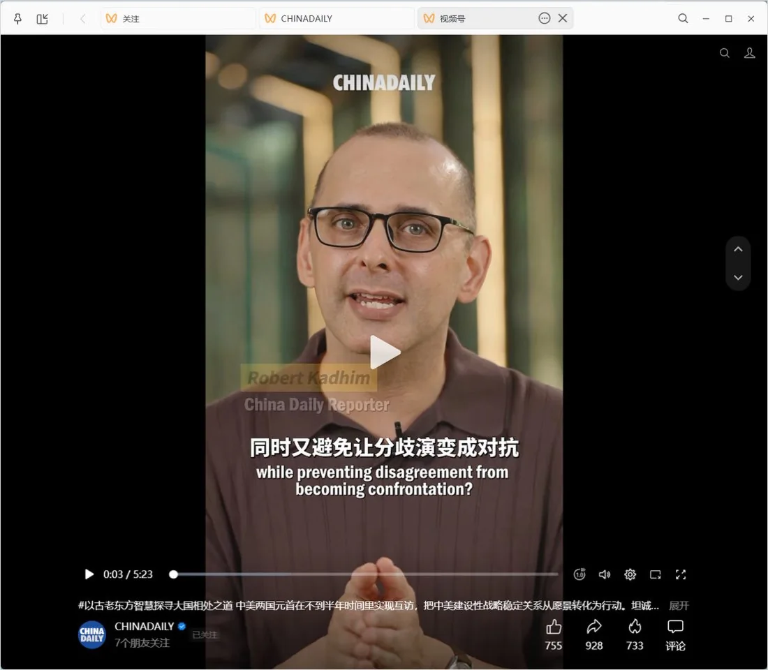 在电脑版微信中打开具体作品并播放。