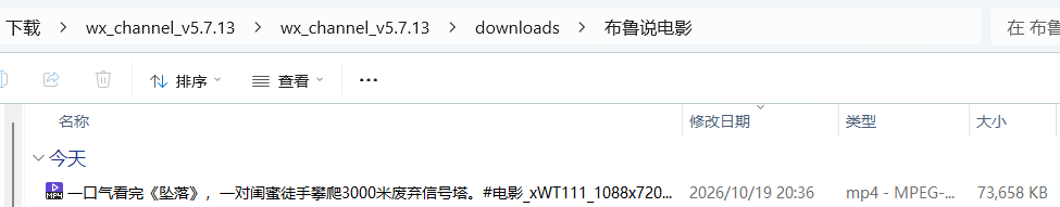作者文件夹里已经生成MP4视频文件。