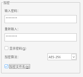 设置密码
